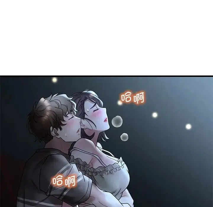 渴望占有她 - 第19話 - page 103