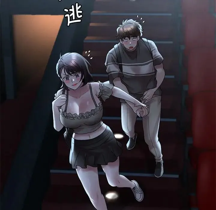 渴望占有她 - 第19話 - page 109