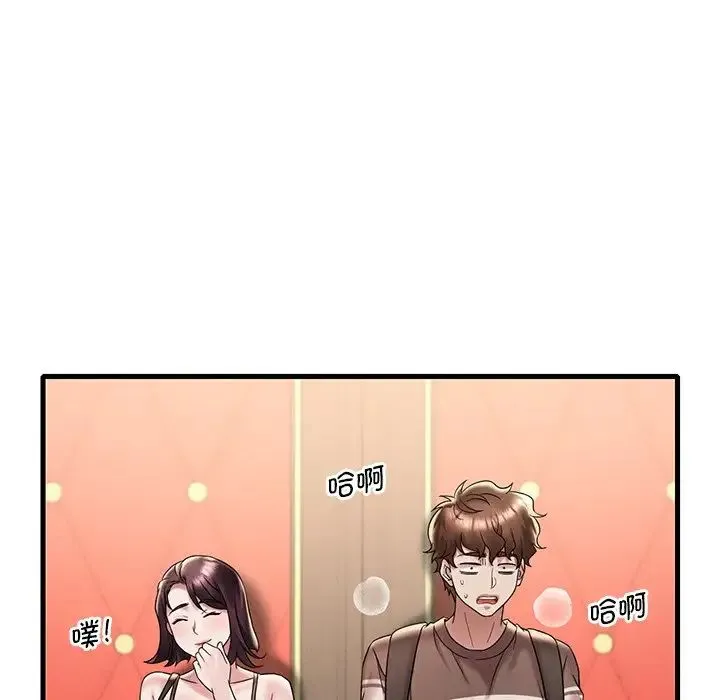 渴望占有她 - 第19話 - page 112