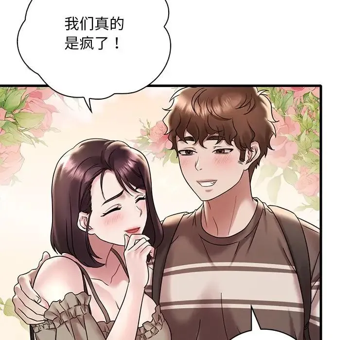 渴望占有她 - 第19話 - page 115