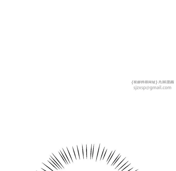 渴望占有她 - 第19話 - page 120