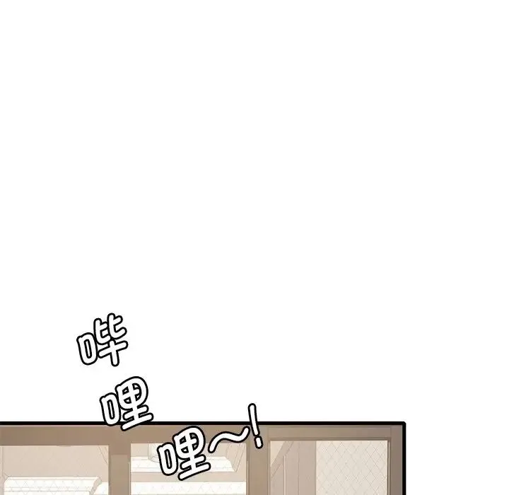 渴望占有她 - 第19話 - page 126