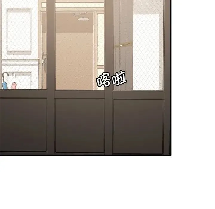 渴望占有她 - 第19話 - page 127