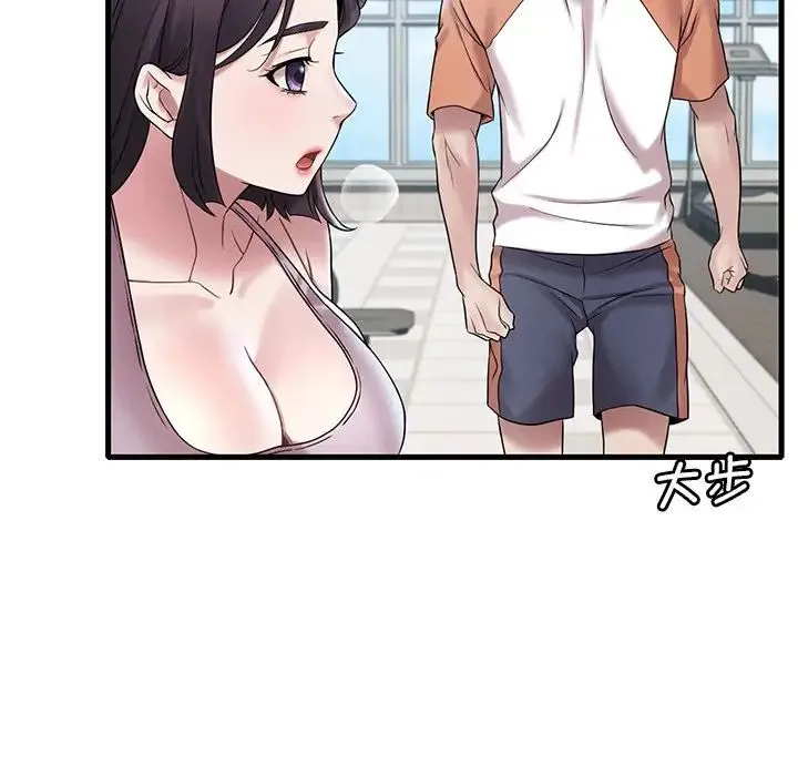 渴望占有她 - 第19話 - page 158
