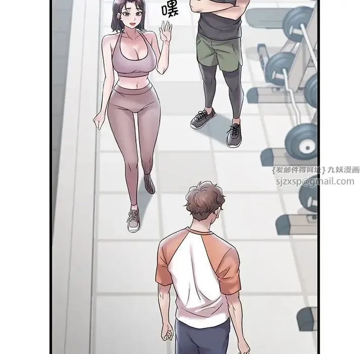 渴望占有她 - 第19話 - page 161
