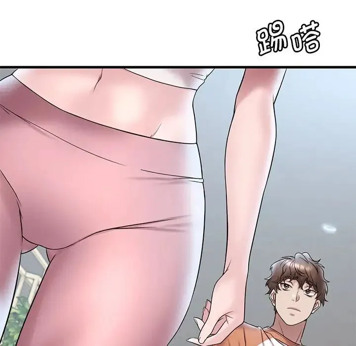 渴望占有她 - 第19話 - page 189