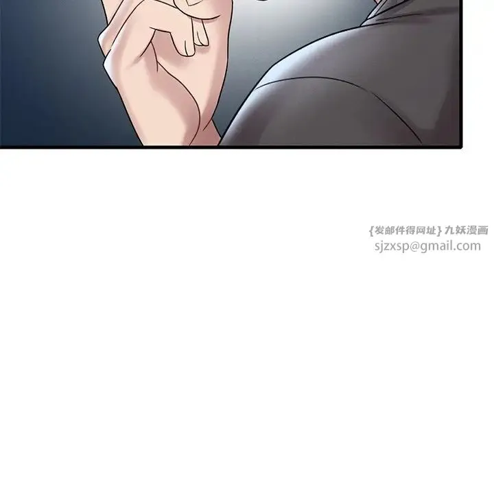渴望占有她 - 第19話 - page 200