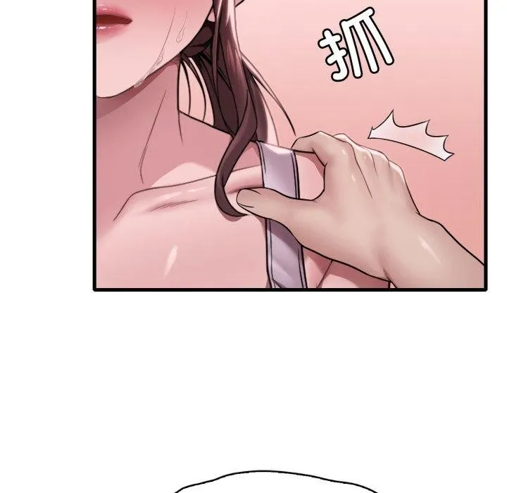 渴望占有她 - 第62話 - page 27