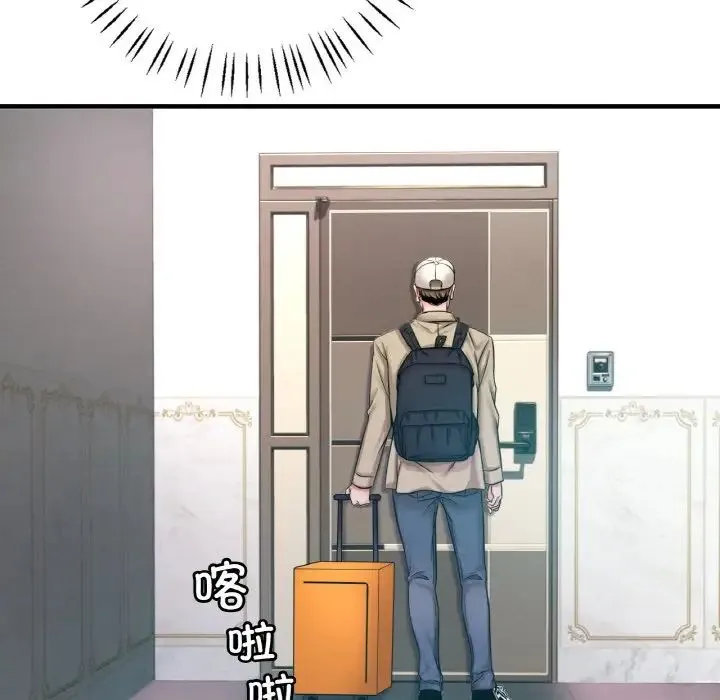 渴望占有她 - 第1话 - page 40