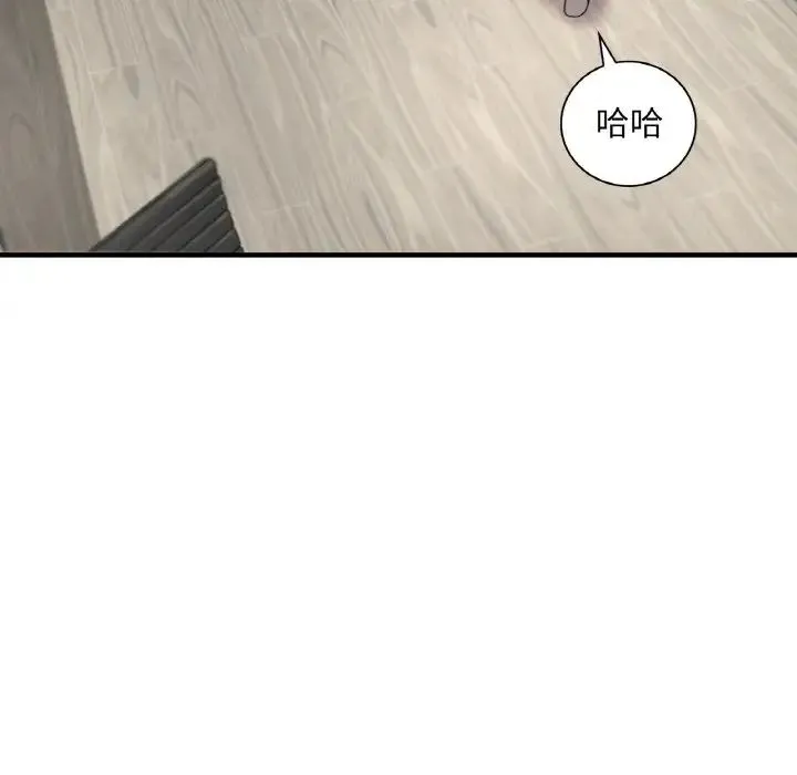 渴望占有她 - 第1话 - page 60