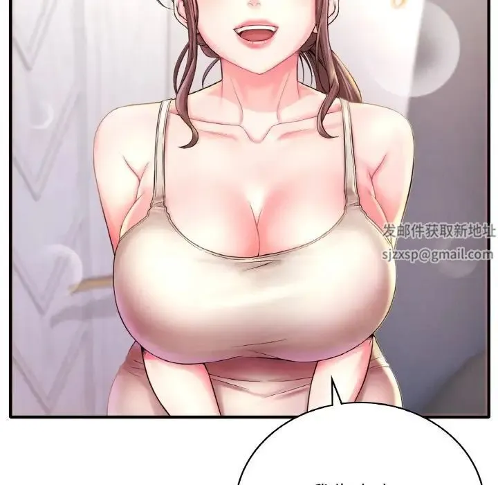 渴望占有她 - 第1话 - page 62