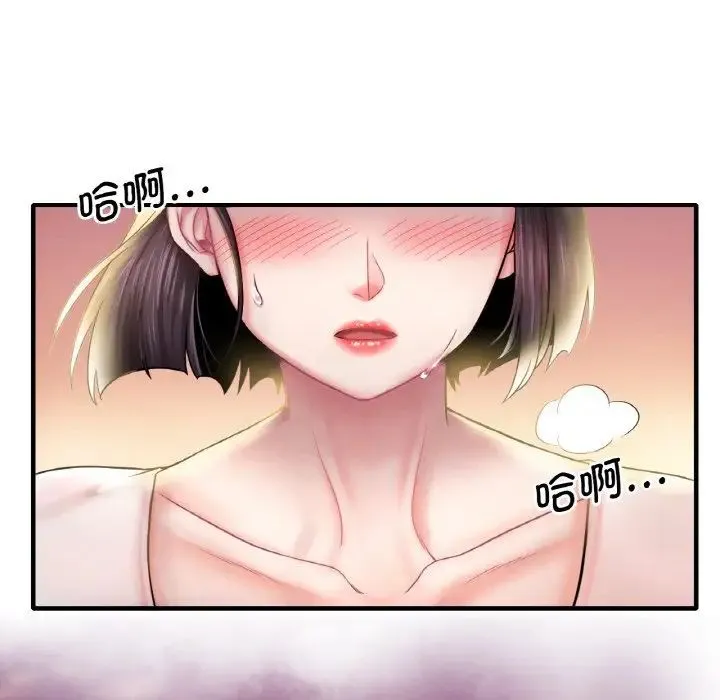 渴望占有她 - 第1话 - page 115