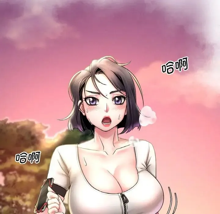 渴望占有她 - 第1话 - page 116