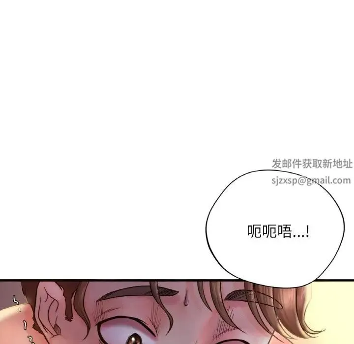 渴望占有她 - 第1话 - page 169