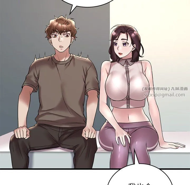 渴望占有她 - 第34話 - page 19