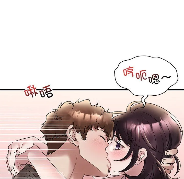 渴望占有她 - 第34話 - page 23