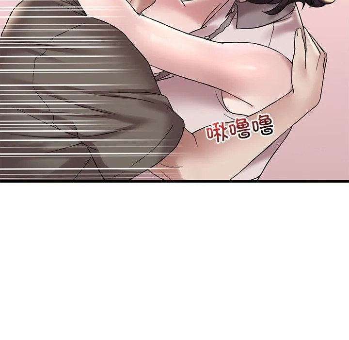 渴望占有她 - 第34話 - page 24