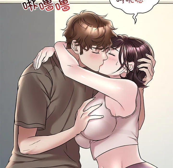 渴望占有她 - 第34話 - page 30