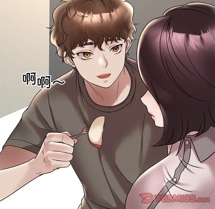 渴望占有她 - 第34話 - page 51