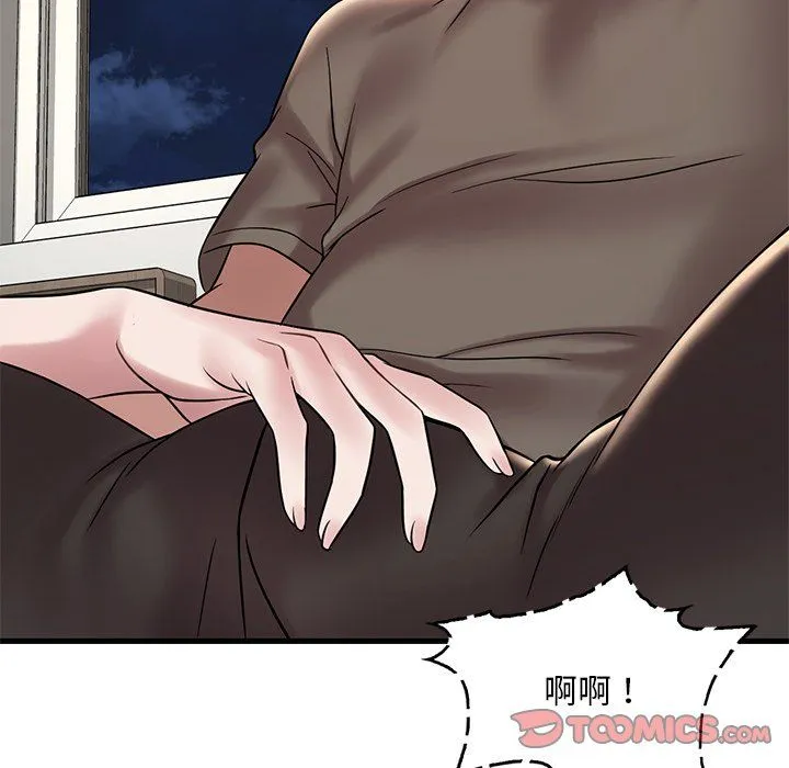 渴望占有她 - 第34話 - page 69