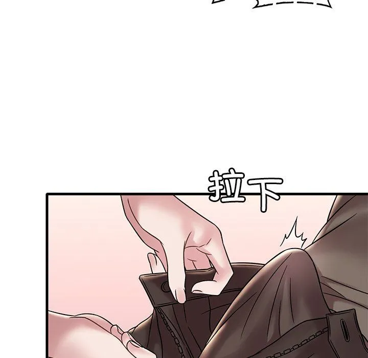 渴望占有她 - 第34話 - page 70