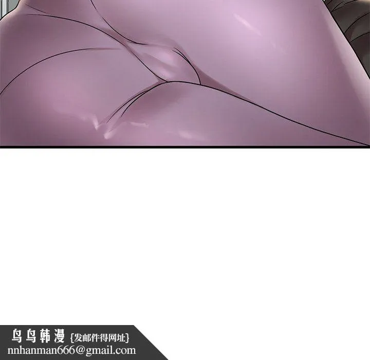渴望占有她 - 第34話 - page 76