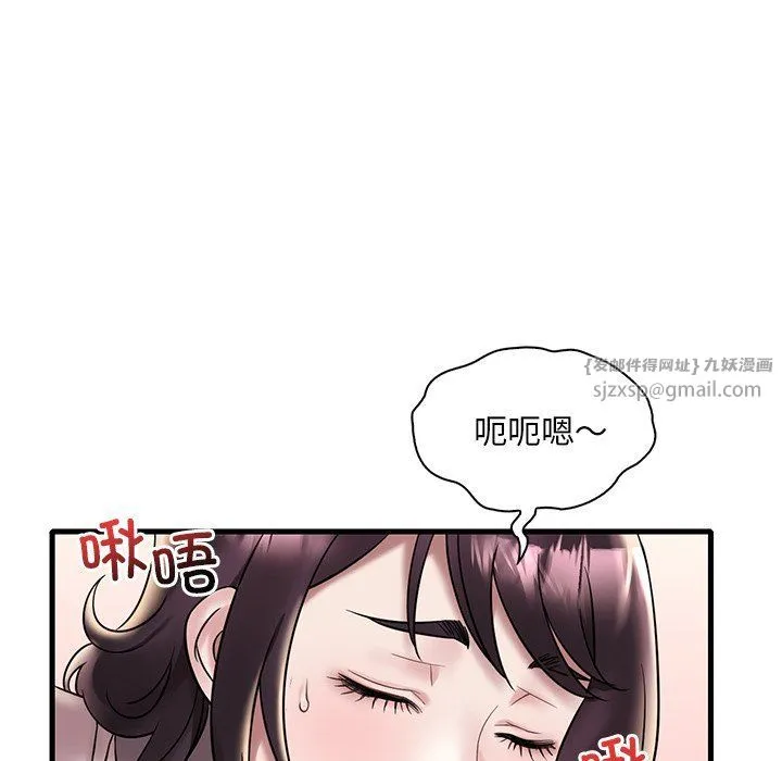 渴望占有她 - 第34話 - page 77