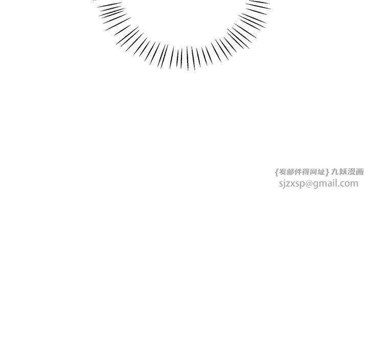 渴望占有她 - 第34話 - page 89
