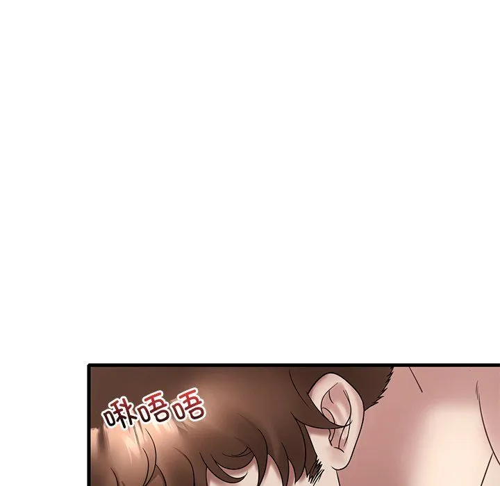 渴望占有她 - 第34話 - page 100
