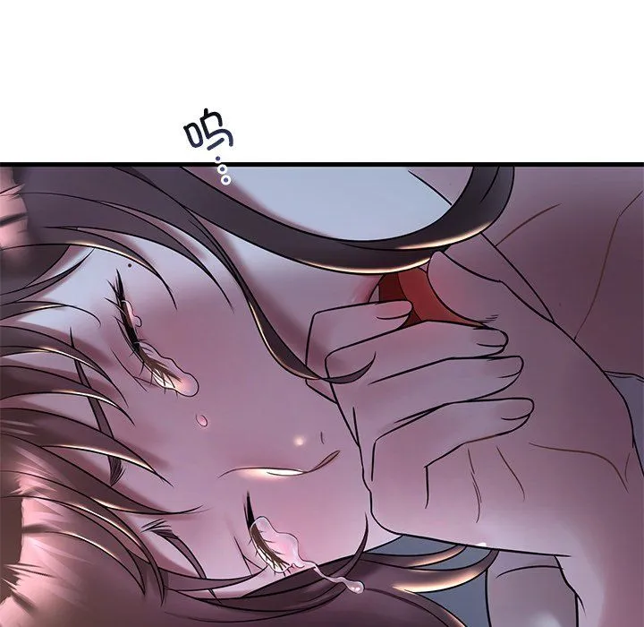 渴望占有她 - 第34話 - page 145