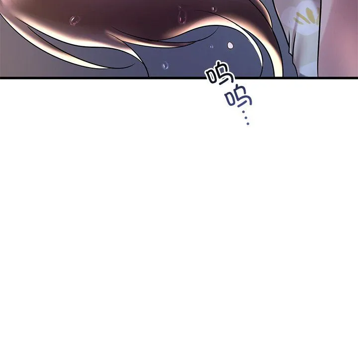 渴望占有她 - 第34話 - page 146