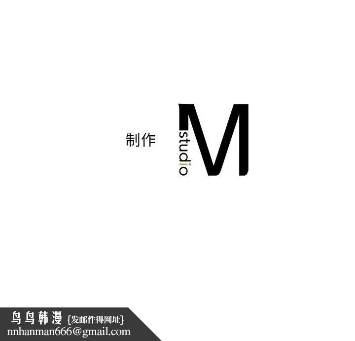 渴望占有她 - 第34話 - page 148