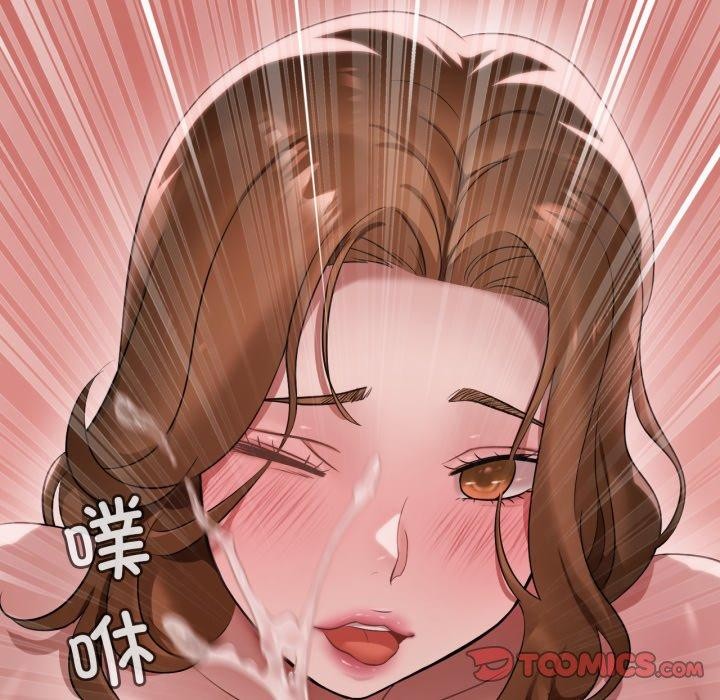 渴望占有她 - 第73話 - page 24