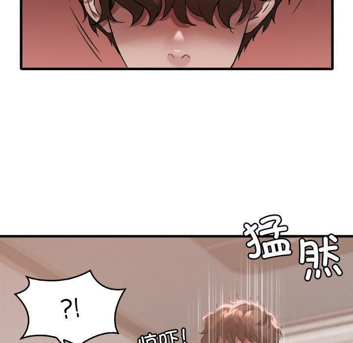 渴望占有她 - 第73話 - page 40
