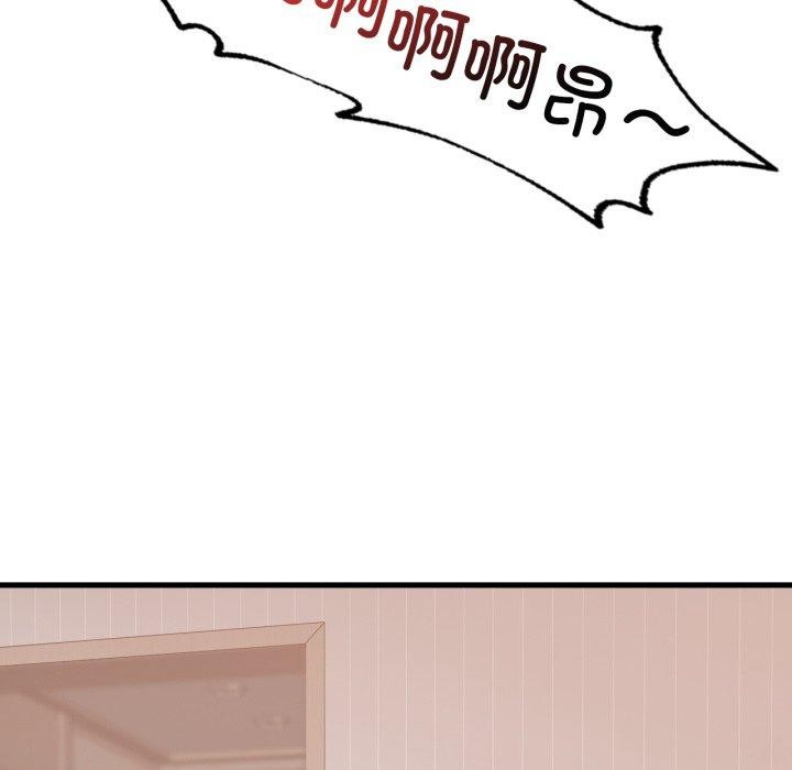 渴望占有她 - 第73話 - page 73