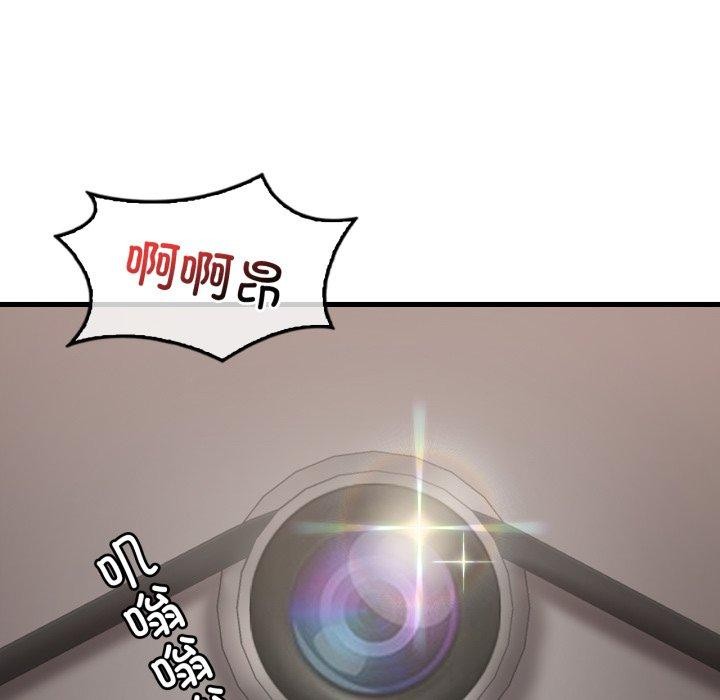 渴望占有她 - 第73話 - page 76
