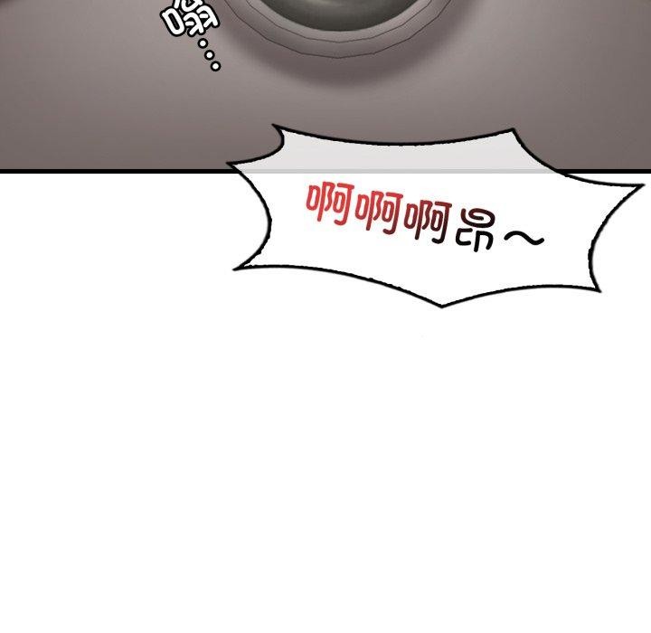渴望占有她 - 第73話 - page 77