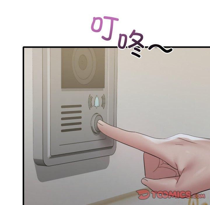 渴望占有她 - 第73話 - page 81