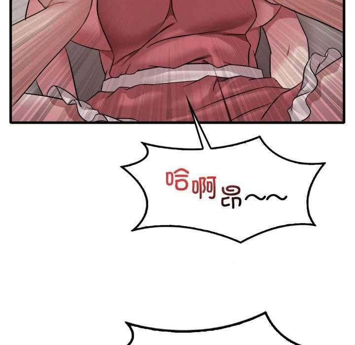 渴望占有她 - 第73話 - page 121
