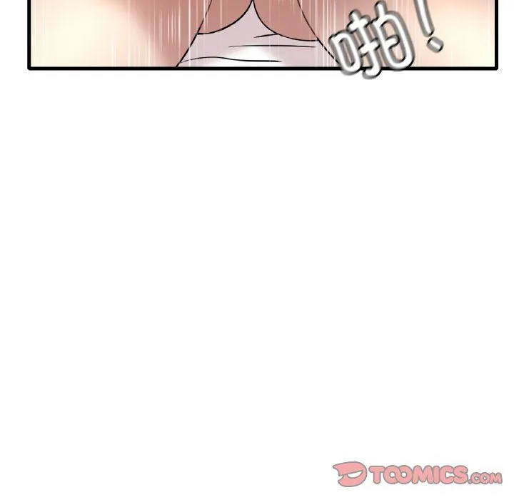 渴望占有她 - 第33話 - page 66