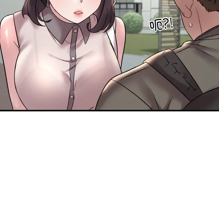 渴望占有她 - 第33話 - page 96