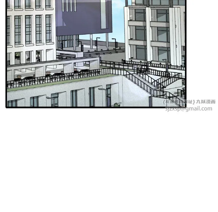 渴望占有她 - 第33話 - page 107