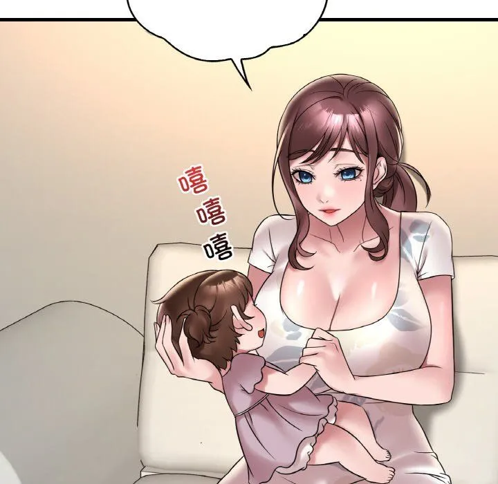 渴望占有她 - 第33話 - page 131