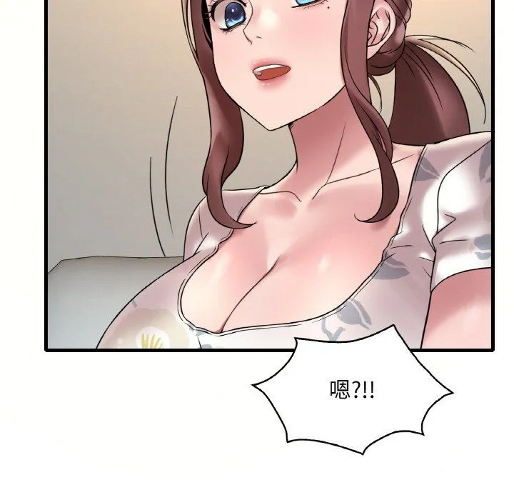 渴望占有她 - 第33話 - page 141