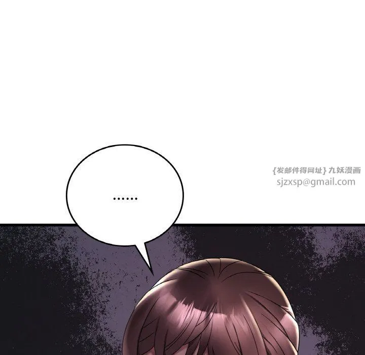 渴望占有她 - 第33話 - page 149
