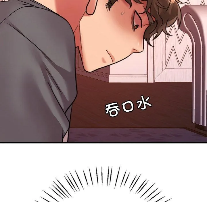 渴望占有她 - 第55話 - page 8