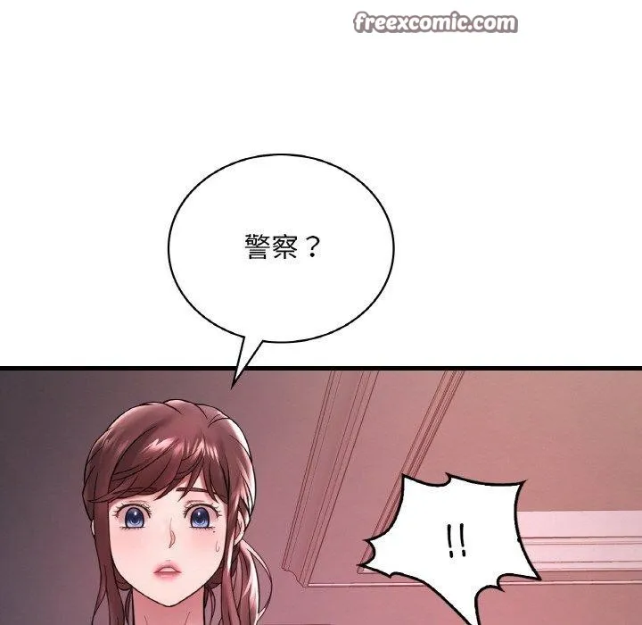 渴望占有她 - 第55話 - page 32