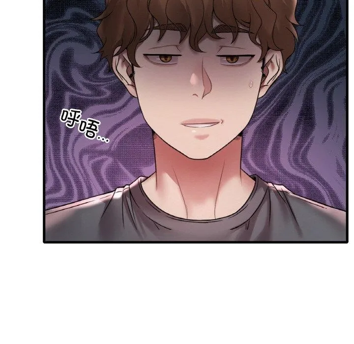 渴望占有她 - 第55話 - page 50
