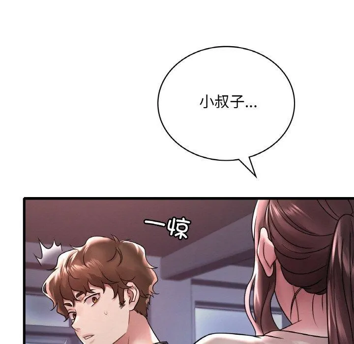 渴望占有她 - 第55話 - page 51