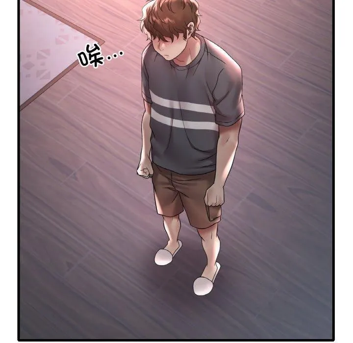 渴望占有她 - 第55話 - page 67